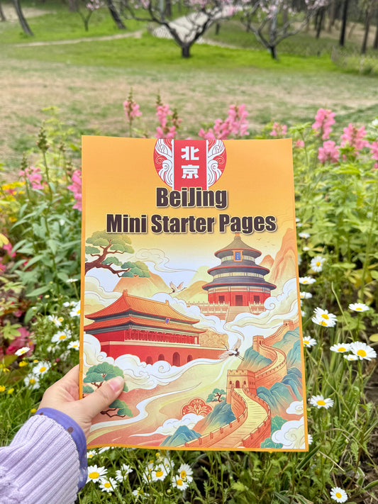 Beijing Mini Starter Pages