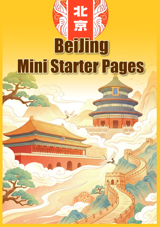 Beijing Mini Starter Pages